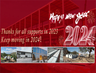 Terima kasih atas semua dukungannya di tahun 2023, Teruslah bergerak di tahun 2024!
    